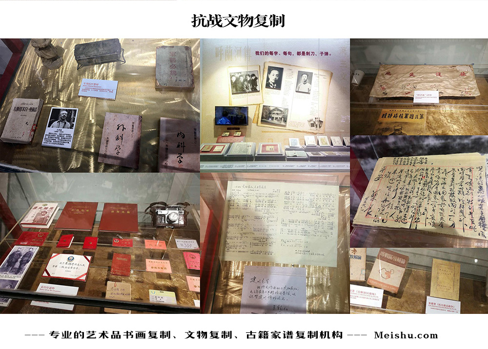皮山县-中国画家书法家要成名最有效的方法