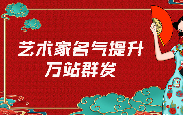 皮山县-哪些网站为艺术家提供了最佳的销售和推广机会？